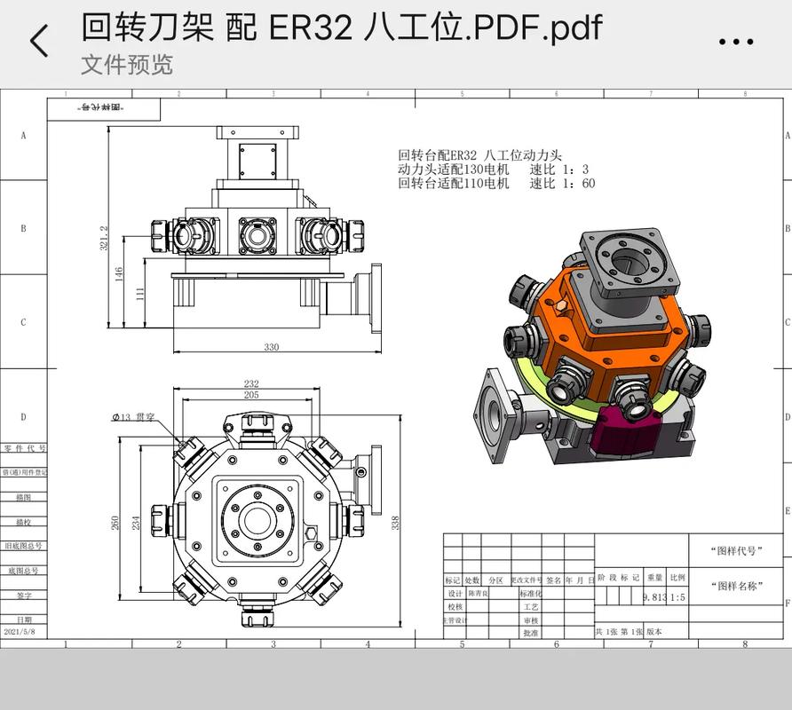 山東拓普康#動力頭#數控車床配件 #伺服電機 #伺服驅動器